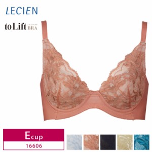 10%OFF ルシアン LECIEN lecien to Lift トゥーリフトブラ 3/4カップブラ（Eカップ）16606