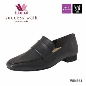 10%OFF!!【ワコール】SUCCESSWALK(サクセスウォーク) フラットシューズ 体温でフィットする靴 「ソピバ」 ヒール高3センチ 美楽るパッド 