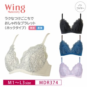 wing ノンワイヤーブラの通販｜au PAY マーケット