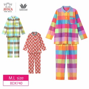 10％OFF wacoal ワコール リラックス AVOCA×ワコール パジャマ 長袖 長ズボン 10分袖 10分丈 全開タイプ (M・Lサイズ) BDX740