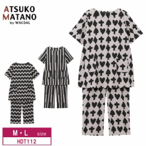 10％OFF ワコール wacoal レディース マタノアツコ ATSUKO MATANO アツコマタノ 俣野温子 パジャマ ルームウェア 5分袖 8分丈  M・Lサイ