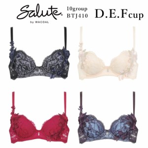 30%OFF ワコール Wacoal サルート salute 10グループ P-UP プッシュアップ 3/4カップブラ D・E・Fカップ (下着 単品 ブラジャー レディー