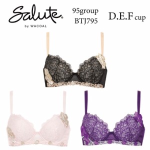 28%OFF ワコール Wacoal サルート salute 95グループ 95G 女優ブラ 3/4カップ ブラジャー D・E・Fカップ BTJ795 glm 