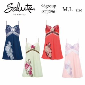 28%OFF ワコール Wacoal サルート salute 96グループ 96G BTJ296 BTJ496 BTJ796 ペア スリップ M・Lサイズ (下着 単品 レディース 女性) 