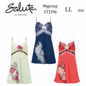 28%OFF ワコール Wacoal サルート salute 96グループ 96G BTJ296 BTJ496 BTJ796 ペア スリップ LLサイズ (下着 単品 レディース 女性) ST