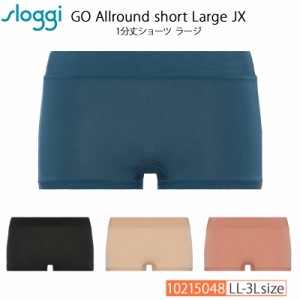 Triumph トリンプ スロギー ゴーオールラウンドラージ sloggi GO Allround Short Large JX 1分丈 ボーイレングス ショーツ (LL-3Lサイズ)