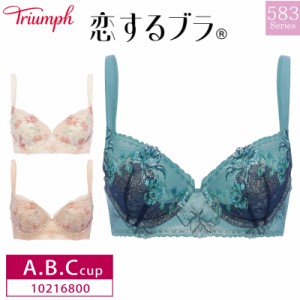 32％OFF Triumph トリンプ 恋するブラ TR583シリーズ 3/4カップブラジャー （A・B・Cカップ） 10216800 m_sale za-ik