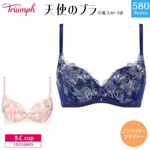 32%OFF Triumph トリンプ 天使のブラ 魔法のハリ感 TR580 シリーズ  フルカップ ノンワイヤー ブラジャー （B・Cカップ）10216845 m_sale