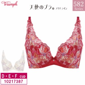 31％OFF トリンプ Triumph  天使のブラ スリムライン  3/4カップ レーシィ ブラジャー TR582-2 ランジェリー 下着 女性 レディース  (D・