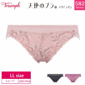 16％OFF Triumph トリンプ 天使のブラ スリムライン TR582シリーズ スタンダードショーツ レギュラーショーツ 下着 女性 レディース (LL