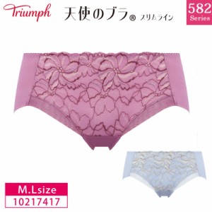 26％OFF Triumph トリンプ 天使のブラ スリムライン TR582シリーズ  ショーツ ボーイレングスショーツ ローライズ 下着 女性 レディース 