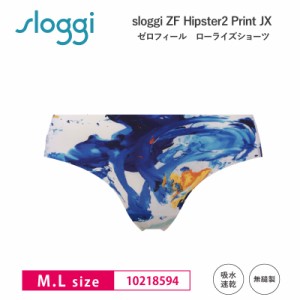 Triumph トリンプ スロギー ゼロフィール ヒップスター2 プリント sloggi ZERO FEEL Hipster2 Print JX ローライズショーツ (M・Lサイズ)