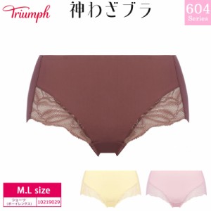 16%OFF トリンプ Triumph 神わざブラ TR604 シリーズ  ボーイレングスショーツ ボーイズレングスショーツ（M・Lサイズ）10219029