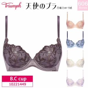 16%OFF Triumph トリンプ 天使のブラ 魔法のハリ感 TR606 シリーズ  3/4カップブラジャー （B・Cカップ）10221449