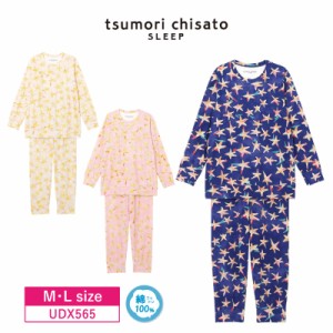 10％OFF ワコール wacoal ツモリチサト tsumori chisato SLEEP パジャマ 10分袖 10分丈 長袖 長ズボン 星柄 綿100% M・Lサイズ UDX565