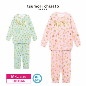 10％OFF ワコール wacoal ツモリチサト tsumori chisato SLEEP パジャマ 10分袖 10分丈 長袖 長ズボン プリント 綿100% M・Lサイズ UDX56