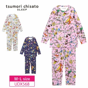 10％OFF ワコール wacoal ツモリチサト tsumori chisato SLEEP パジャマ 長袖 長ズボン 12星座 綿混 M・Lサイズ UDX568