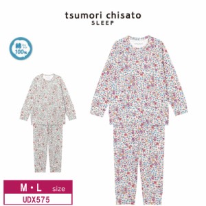 10％OFF ワコール wacoal ツモリチサト tsumori chisato SLEEP パジャマ 10分袖 10分丈 長袖 長ズボン 綿100% M・Lサイズ UDX575