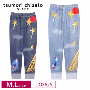 10％OFF ワコール wacoal ツモリチサト tsumori chisato SLEEP ボトムス 長ズボン 10分丈 ミニ裏毛素材 デニム風 あったか 綿100％ M・L