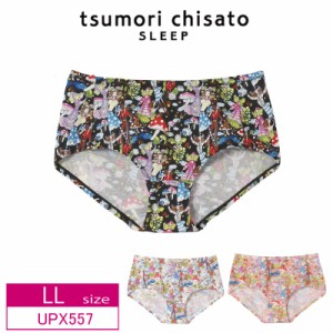 15％OFF ワコール wacoal ツモリチサトスリープ ナイトアップブラ ペアショーツ  ノーマルショーツ   カラフル  tsumori chisato SLEEP  