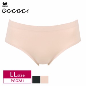 20％OFF ワコール GOCOCi ゴコチ ノーマルショーツ はきこみ丈ふつう  LLサイズ 編立成型グループ PGG281