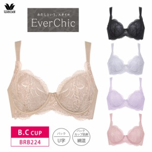 20％OFF ワコール Wacoal エバーシック EverChic 4/5カップブラジャー (B・Cカップ) BRB224