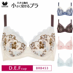 20％OFF ワコール wacoal 小さく見せるブラ レーシィ 着やせ効果 3/4カップ ブラジャー（D・E・Fカップ） BRB453 glm