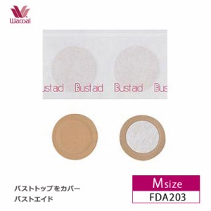 10%OFF ワコール wacoal バストエイド ニップレス (40m/m) セット5枚入り 日本製 FDA203 