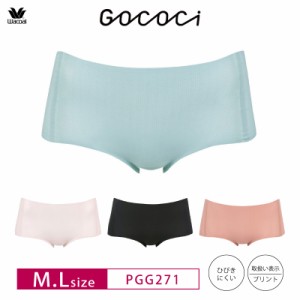 20％OFF ワコール GOCOCi ゴコチ ノーマルショーツ はきこみ丈ふつう  M・Lサイズ 涼感グループ PGG271