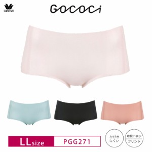 27%OFF ワコール GOCOCi ゴコチ ノーマルショーツ はきこみ丈ふつう  LLサイズ 涼感グループ PGG271