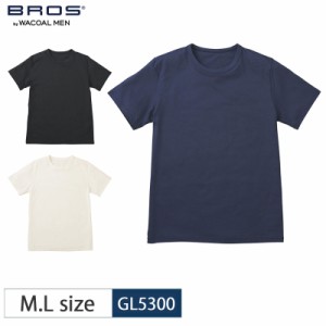 20％OFF ワコール wacoal メンズ BROS ブロス バイ ワコールメン 綿100％ 機能性 半袖 Ｔシャツ (M・Lサイズ)  GL5300