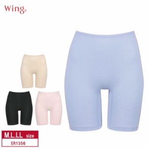 18%OFF ワコール wacoal wing ウイング 綿の贅沢オーガニック 3分丈 ボトムス ニットボトム オーガニックコットン はきこみ丈深め (M・L