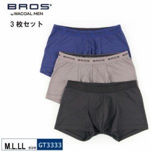 20%OFF ワコール wacoal メンズ BROS ブロス  バイ ワコールメン ボクサーパンツ 3枚セット オーガニックコットン （M・L・LLサイズ） GT