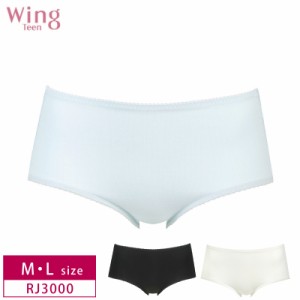 20％OFF Wacoal  ワコール  Wing ウイング ティーン Teen パンツがくいこみにくい【ｎｏｎ！ＰＫパンツ】ノーマルショーツ  くいこみにく