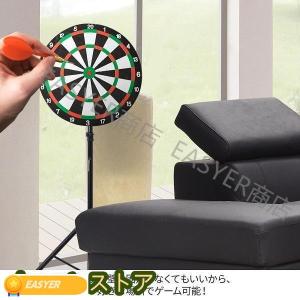 ダーツスタンド おまけ付き ダーツ ディスプレイ スタンド 2個セット