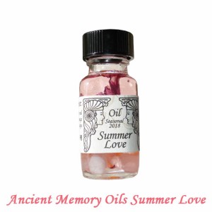 【明日発送】SEDONA　Ancient Memory Oilsセドナ　アンシェントメモリーオイル　SummerLove in 2018　夏の恋　15ml