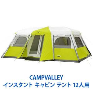 コストコ テント 12人用の通販 Au Wowma