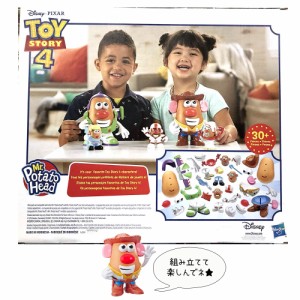 Costco コストコ Toy Story トイ ストーリー ミスター ポテトヘッド 着せ替え マスコット ポテト パルの通販はau Wowma ワウマ キャラメルカフェ 商品ロットナンバー