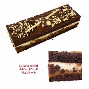 コストコ チョコ ケーキの通販 Au Wowma