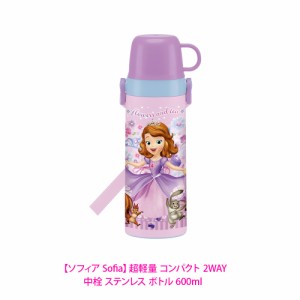 子供 水筒 600ml 2way 西松屋の通販 Au Pay マーケット