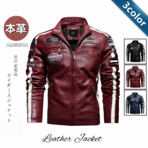 ライダース ジャケット ジャンパー メンズ レザージャケット 裏起毛 バイクジャケット 革ジャン 男性 ブルゾン 高品質 野球服 春秋 防風 