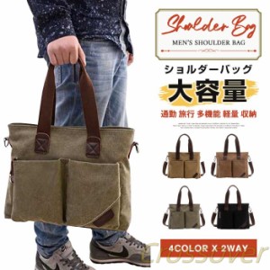 【1000円OFFで2980円】ショルダーバッグ 帆布バッグ メンズ 帆布製 斜めがけ トートバッグ キャンバス 2WAY シンプル ビジネス カジュア