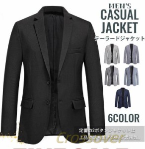テーラードジャケット メンズ ジャケット ブレザー ビジネス 通勤 紳士用 スリム 細身 シングルスーツ アウター ビジネススーツ