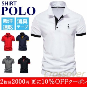ポロシャツ 半袖 ゴルフ 鹿 メンズ ゴルフシャツ 切り替え Shirt ゴルフウェア スポーツウェア 無地 綿 大きいサイズ シンプル おしゃれ
