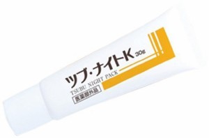 【即納】  薬用ツブナイトＫ パック  30g