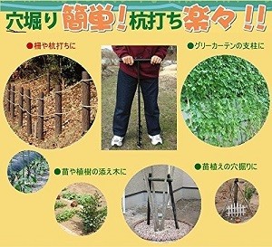 【即納】簡単らくらく穴掘り名人 スクリュースコップ2 穴掘り名人  くい打ち 下穴 支柱用穴掘り機 手動 ドリル 穴掘り器 道具 スクリュー