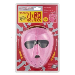 【即納】ゲルマニウム小顔サウナマスク コジット 小顔マスク 女性 フェイスライン 引き締め 顔やせ スッキリ 自宅エステ 5層構造 日本製