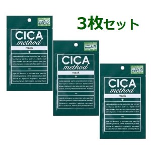 【即納】コジット シカ メソッド マスク CICA method MASK　3枚セット シカメソッドマスク シカマスク