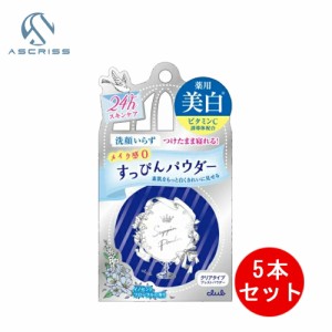 【5個セット】クラブ すっぴんホワイトニングパウダー 26g（医薬部外品）美容 化粧品  クリアタイプ 【クラブコスメチック すっぴんシリ