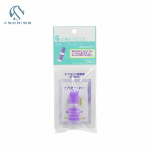 太陽のアロエ社 ヒアルロン酸 10ml 原液 化粧品 美容液 スキンケア 秋 冬 保湿 乾燥